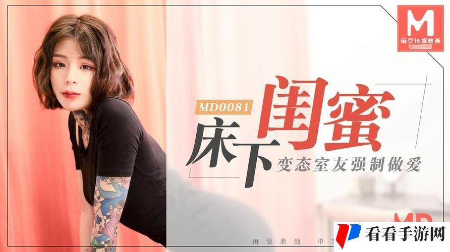 国产XXXXX天美传媒