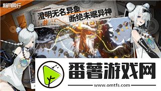 人类跌落梦境过关套路