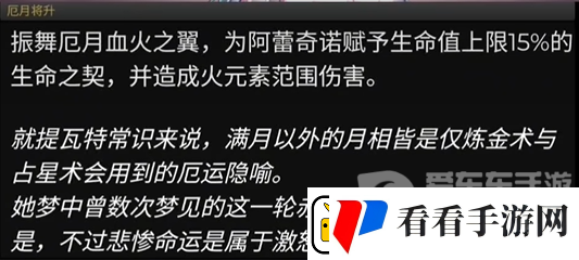 原神4.6前瞻直播时间在什么时候