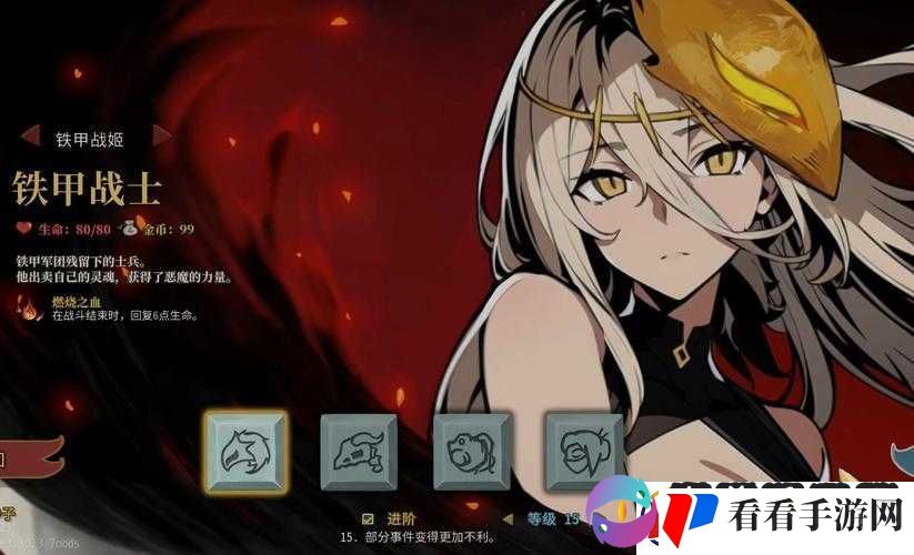 杀戮尖塔战士无限流玩法详细介绍及攻略指南