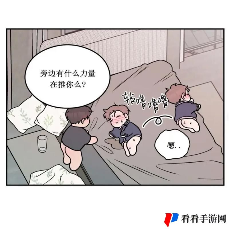 哈啊身体怎么变得越来越奇怪了