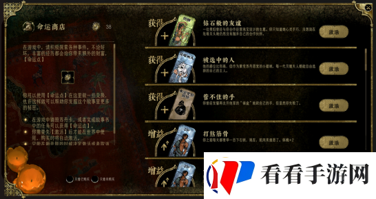 苏丹的游戏亮相Steam新品节