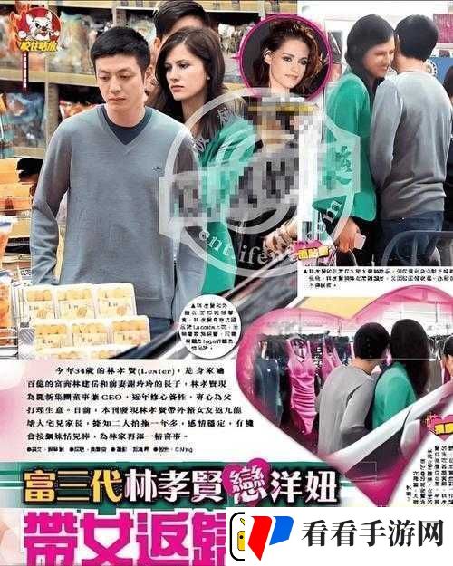 黑人洋妞亚裔大混交