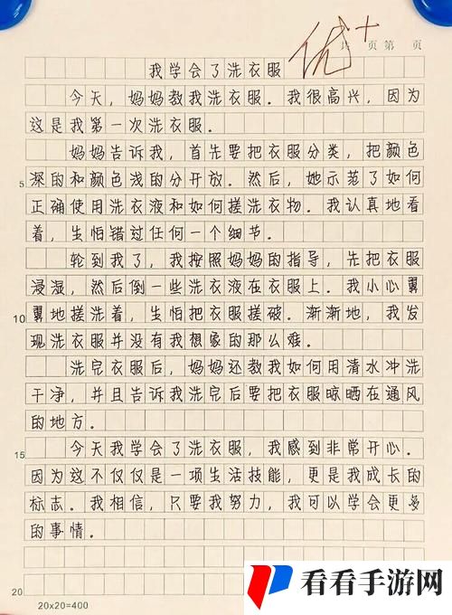 女班长被c扒衣服作文