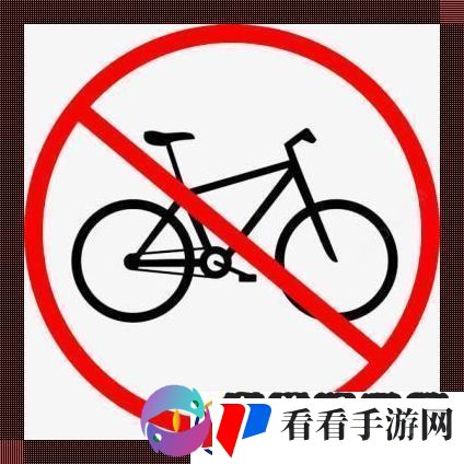 禁踩单车表情大作战