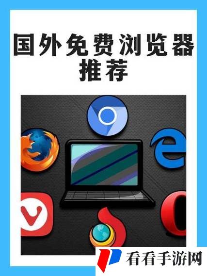 9I免费版浏览器