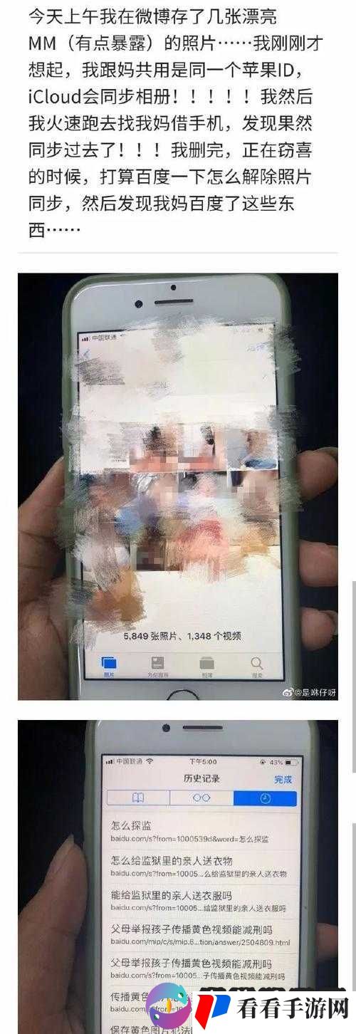 手机在线看黄片,这是一条危险的路