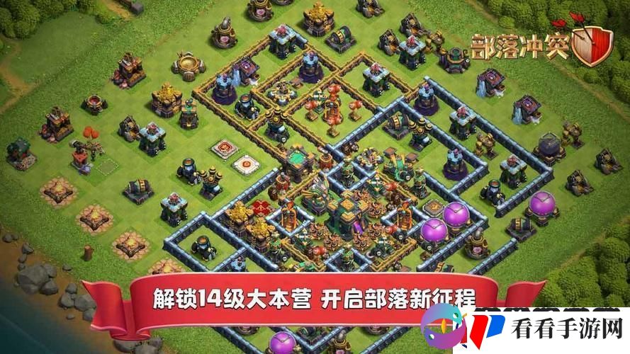 “部落冲突”国际服更新