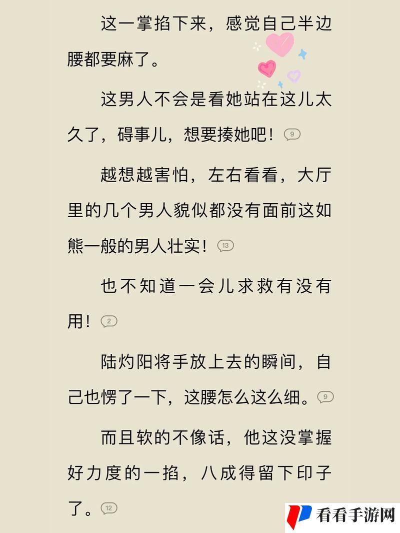粉嫩的她1v1军婚H