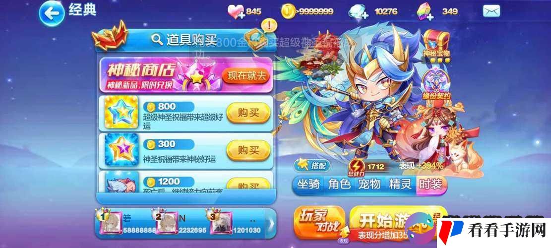 天天酷跑盛夏狂欢,7月15日至21日指定跑局解锁惊喜