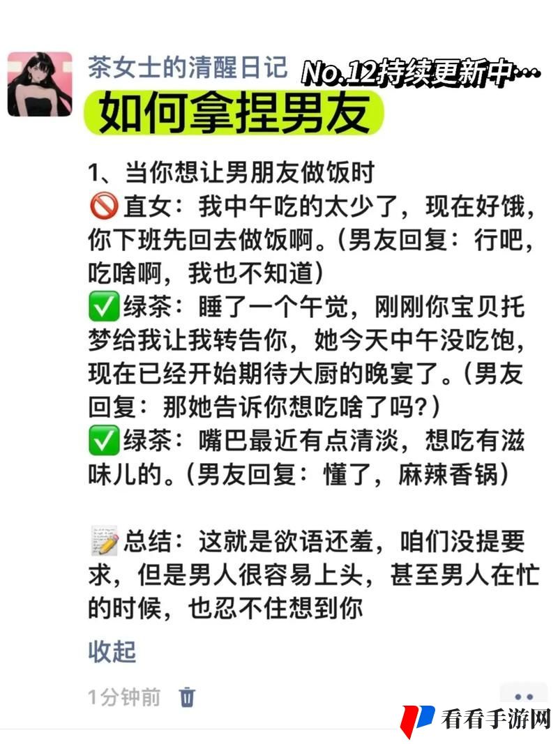 老公叫朋友一起玩怎么回复