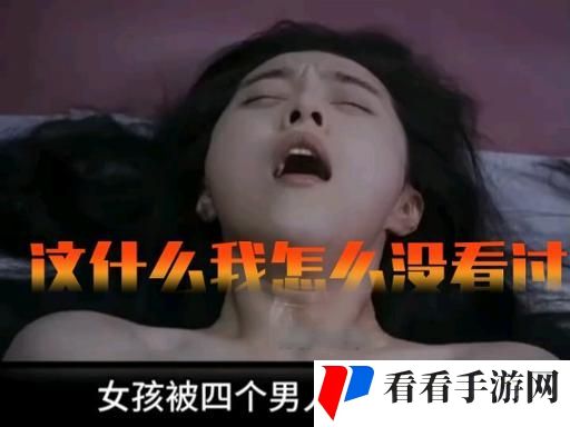 胸口一面膜一面吃下部位片段