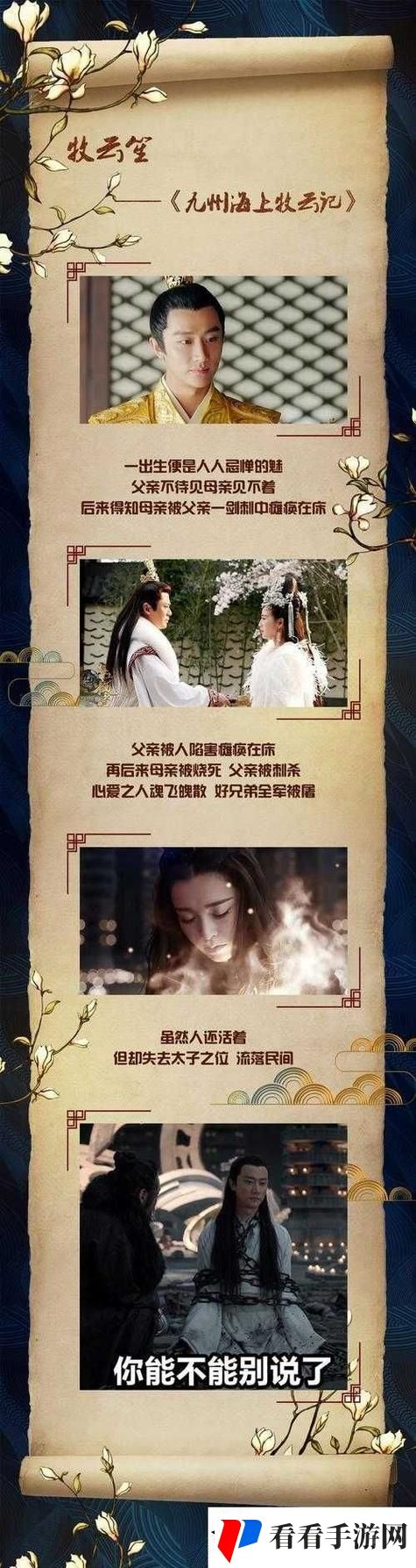 星空无限MV国产剧入选