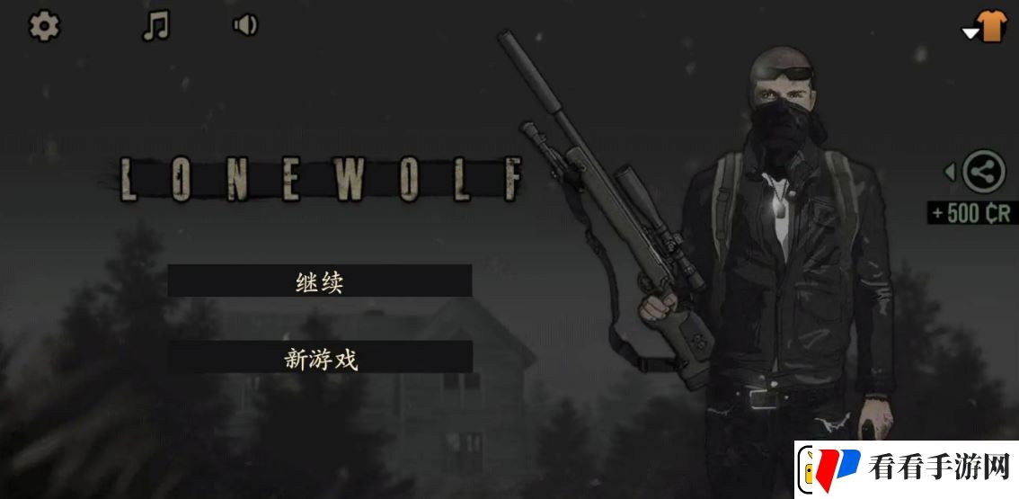 摆摊加特林机枪射击游戏