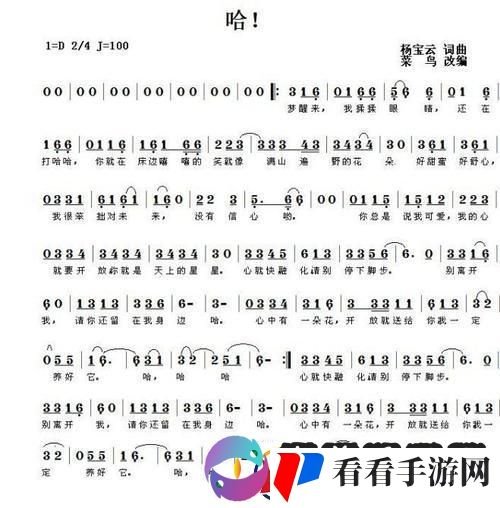 哈啊哈啊哈啊