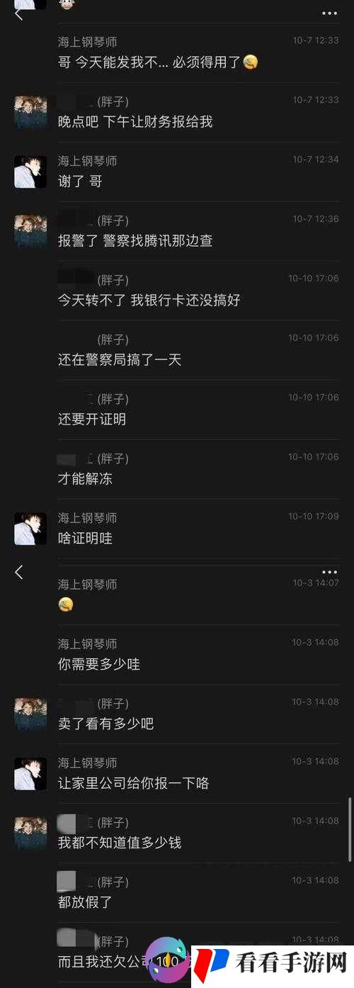 网曝热门吃瓜入口反差:探究背后不为人知的真相与隐情