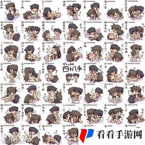 男人桶女人30分钟完整