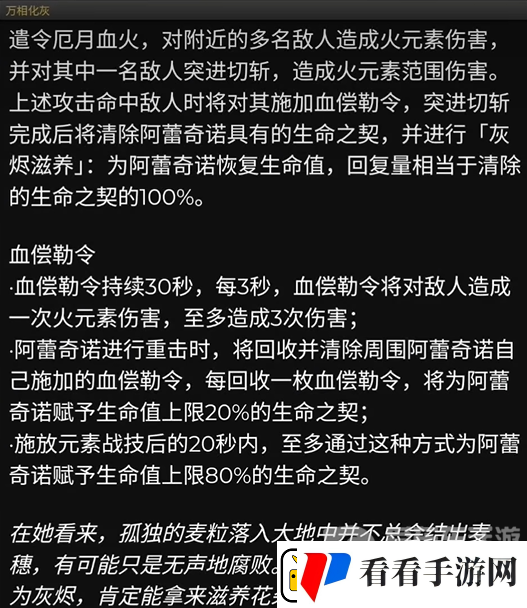 原神4.6前瞻直播时间在什么时候
