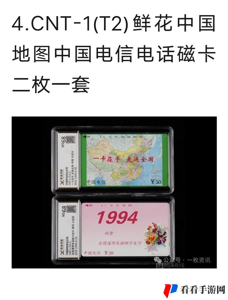 国产无线卡一卡与二区