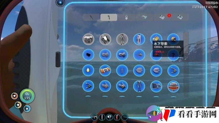 深海迷航大堡礁在哪美丽水世界大堡礁海底世界地图介绍