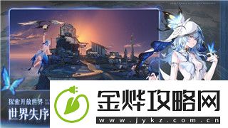 赛博朋克2077超梦在哪看
