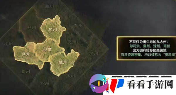 三国谋定天下恢复补给方法恢复补给方法