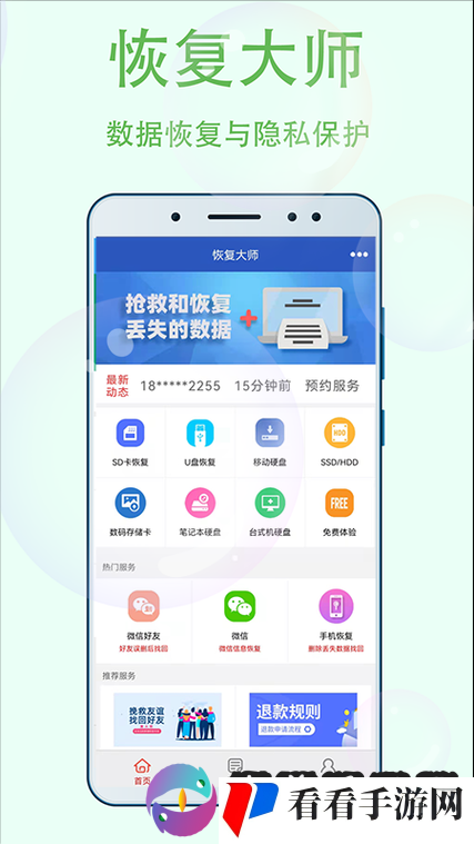 幸福宝 app 进入网站 ios 相关内容及使用指引