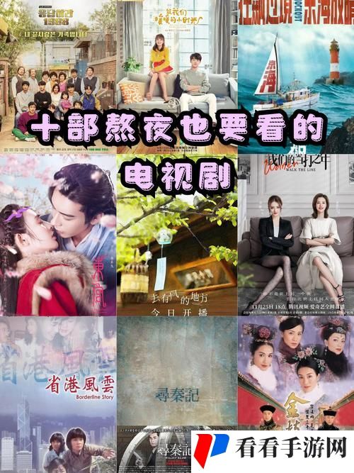 凌晨三点看高清502集电视剧