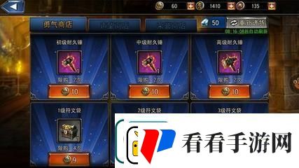 永恒战士4怎么玩