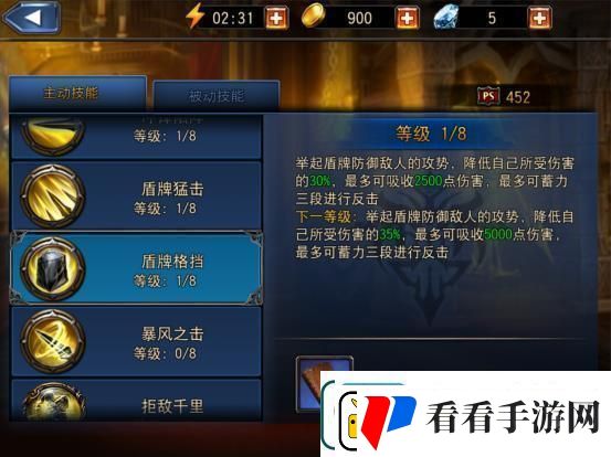 永恒战士4怎么玩