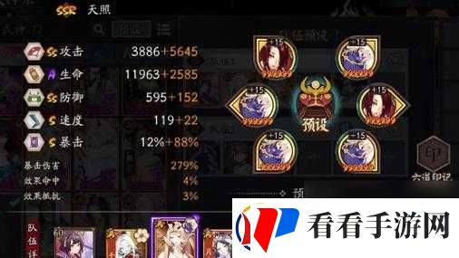阴阳师源氏道场第天阵容推荐