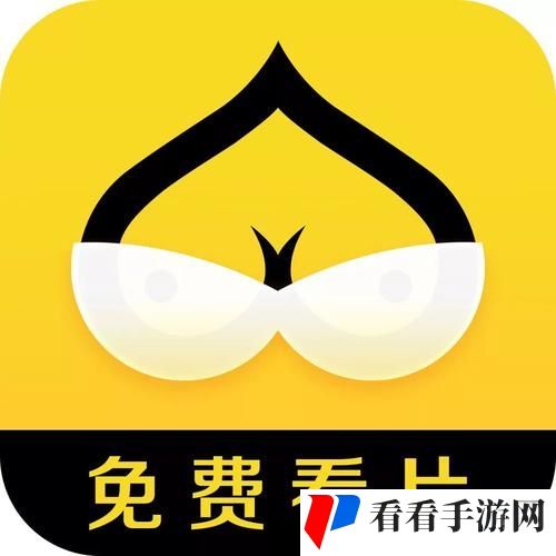 看片免费APP网站