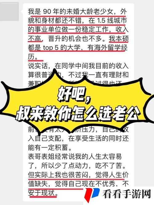 叔叔来教你