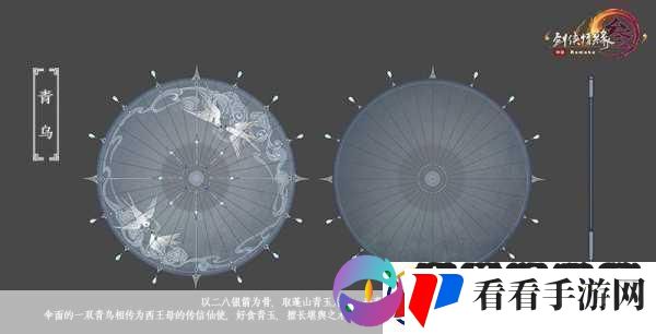 震撼来袭！剑3百级新篇世外蓬莱CG预告片燃爆江湖