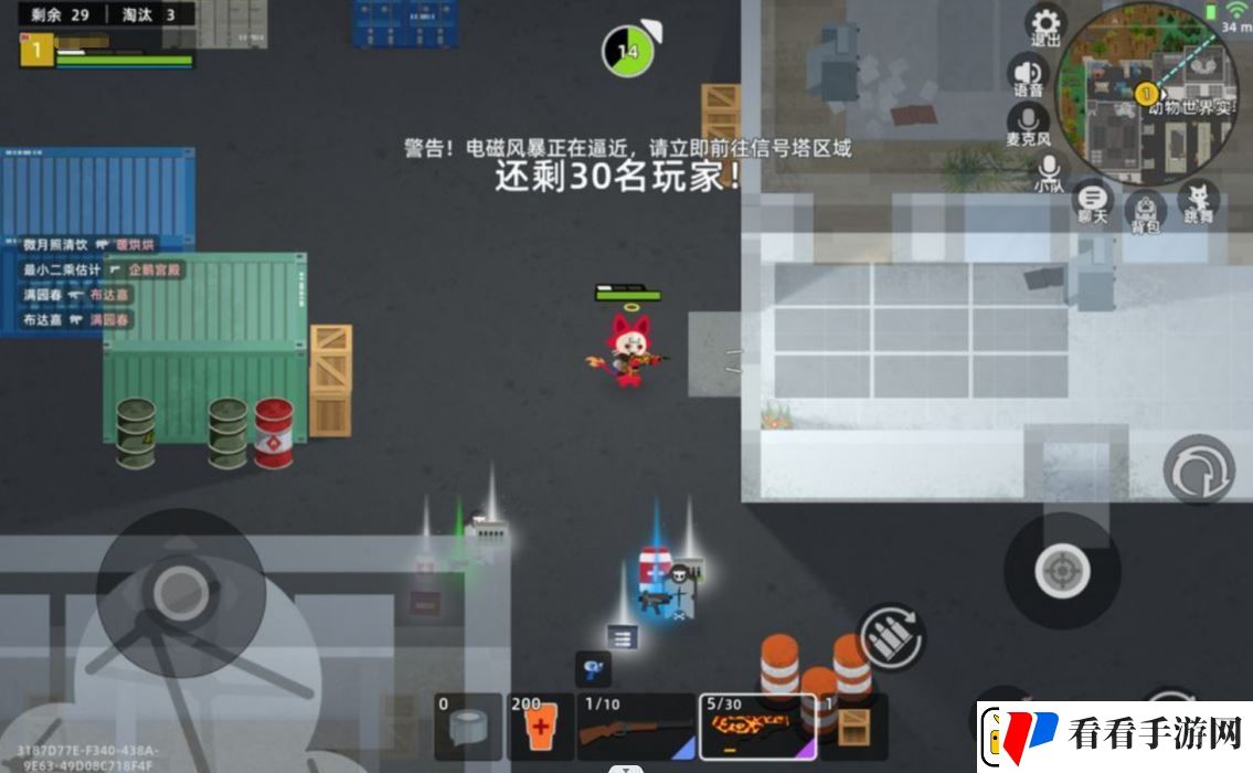 摆摊加特林机枪射击游戏