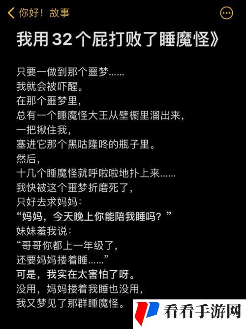 遇到三个老外换着躁我一个故事