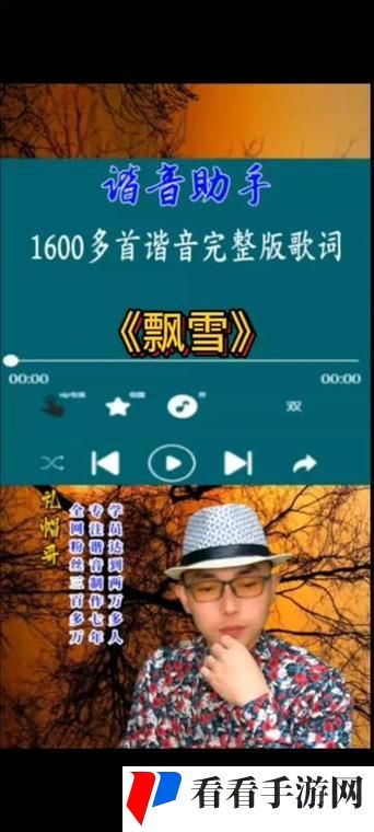 飘雪影院在线观看免费完整版高清
