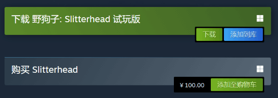 全球最低！野狗子Steam国区价格永降至100元