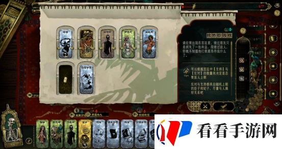 苏丹的游戏亮相Steam新品节