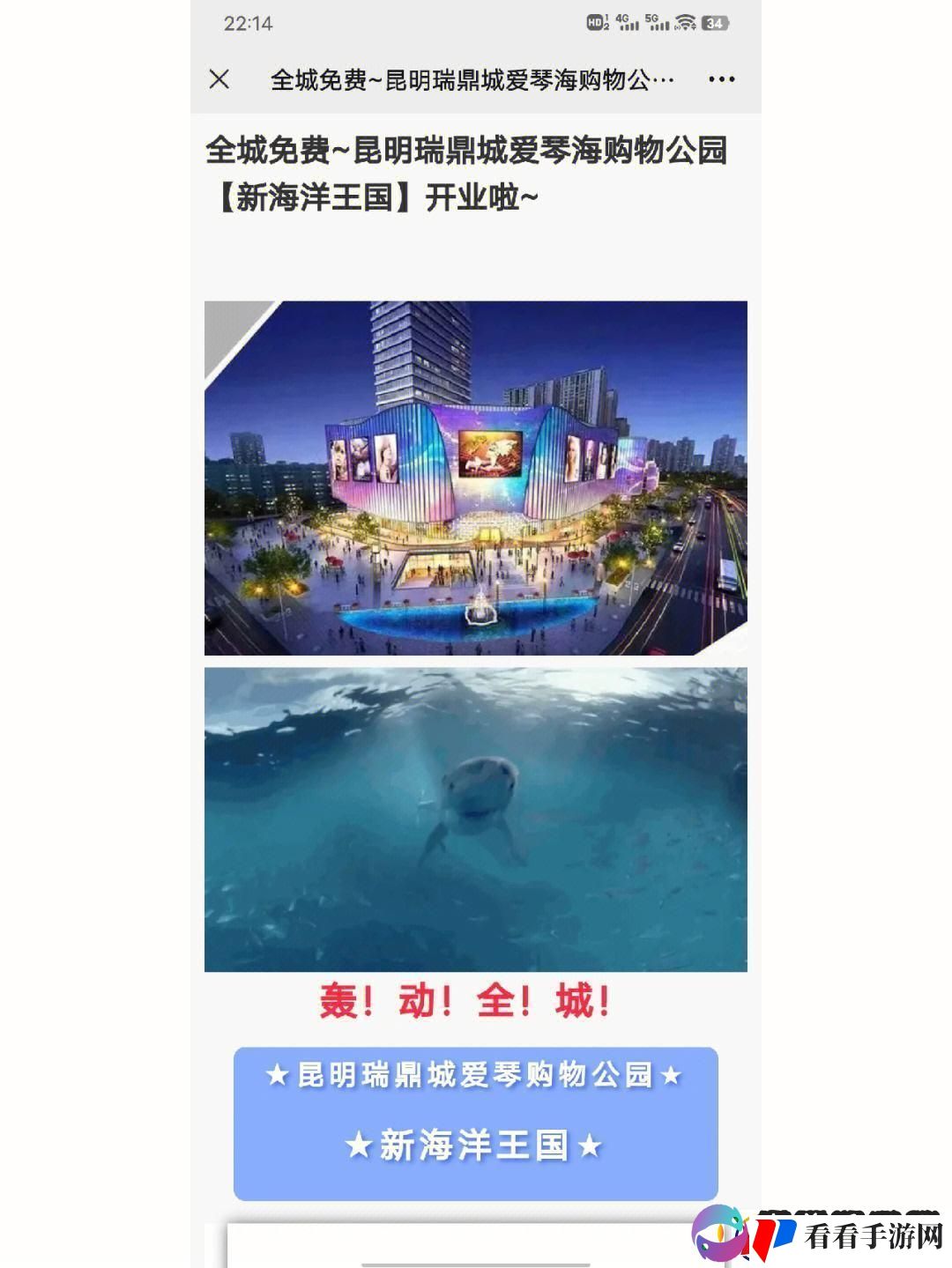 “潮起爱琴海