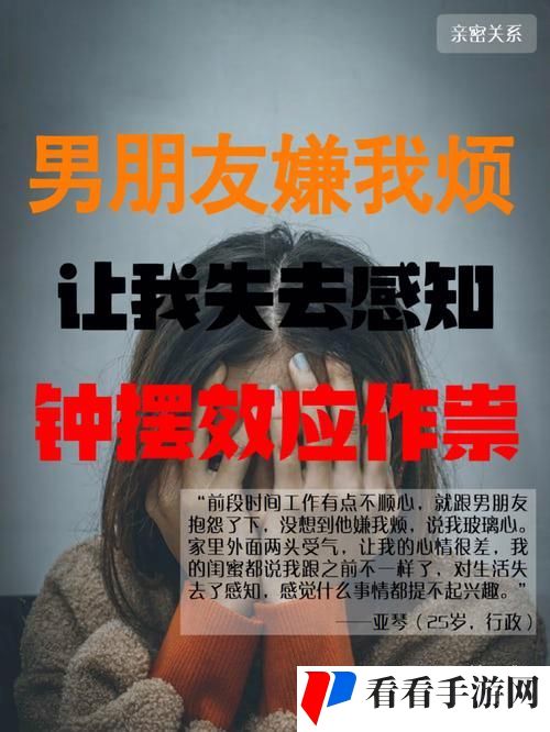 一到晚上老公就缠着我就很烦他