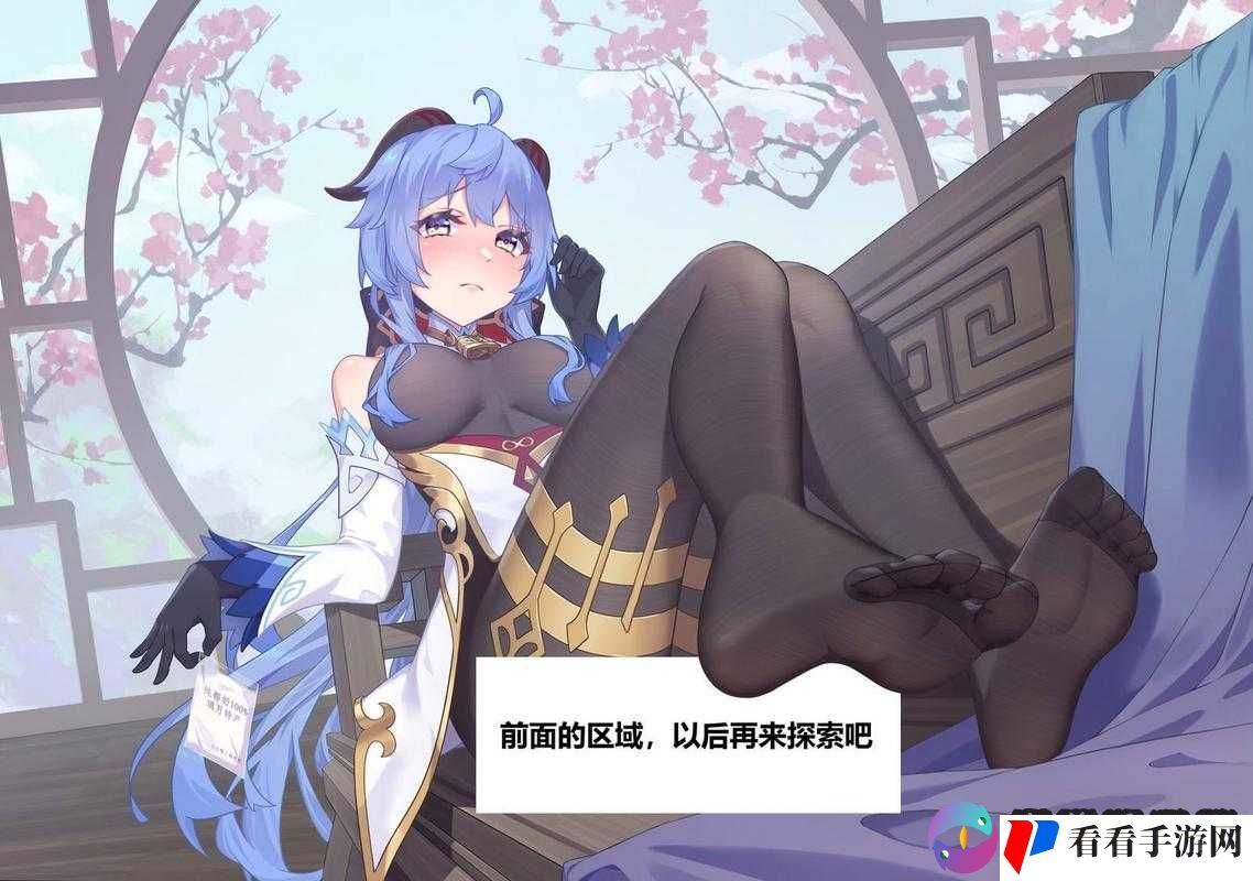 甘雨挤羊奶后衣服湿了:璃月的静谧午后