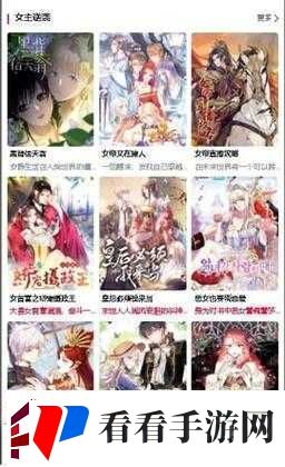 嗯啊