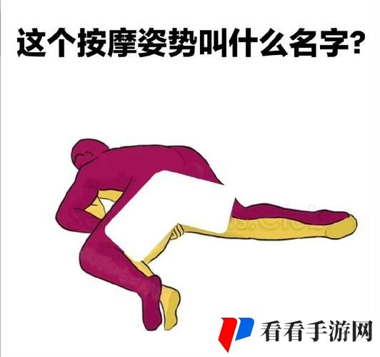 躺着把JIJI向上摁平然后揉搓