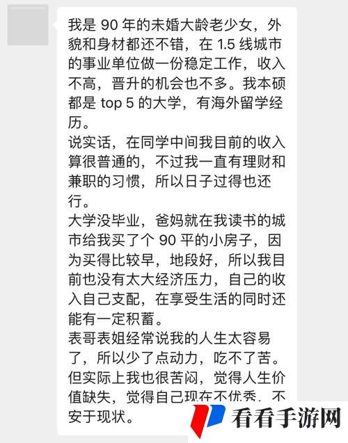 叔叔来教你