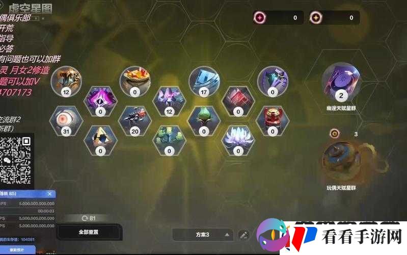 火炬之光无限