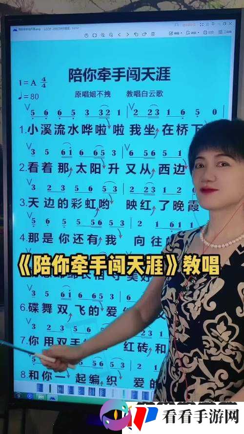 抖音牵手心爱之歌
