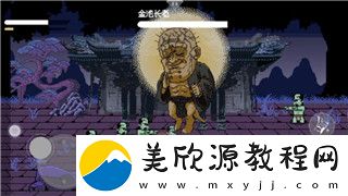 中土世界战争之影兽人排行