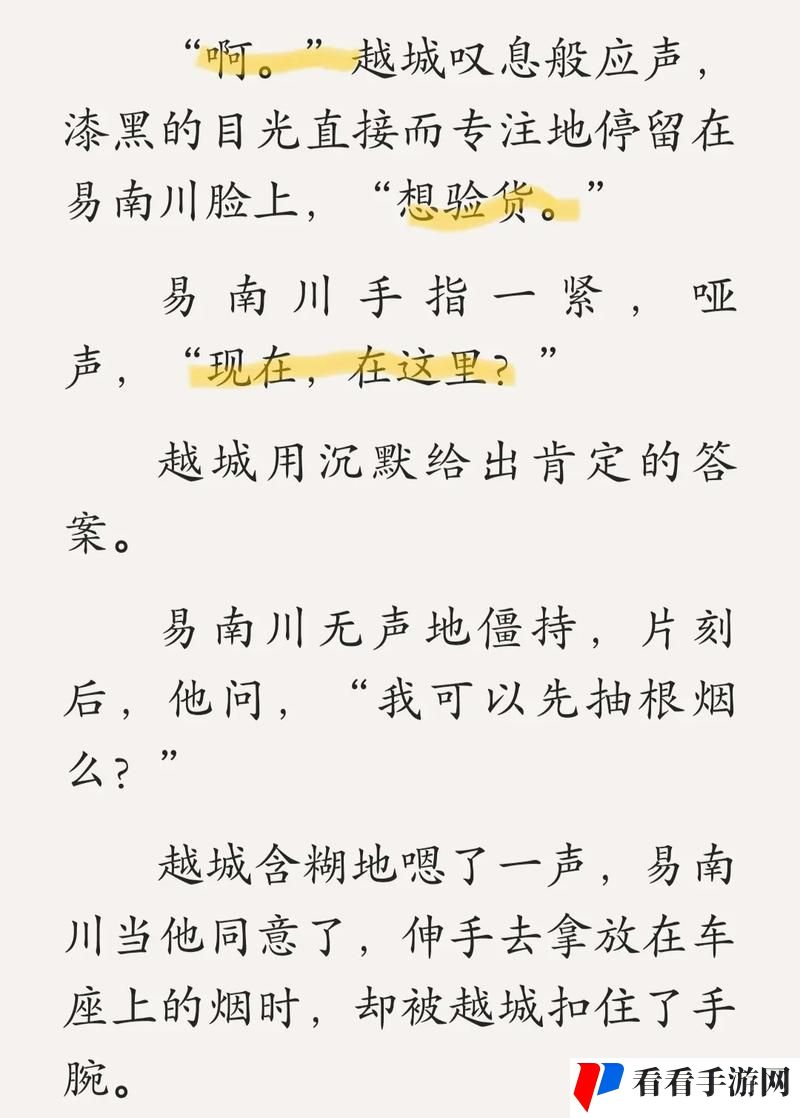 三个男人躁我一个爽