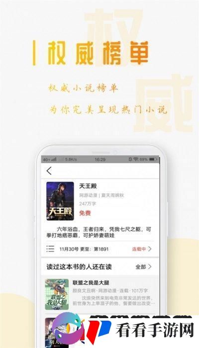 趣笔探校园